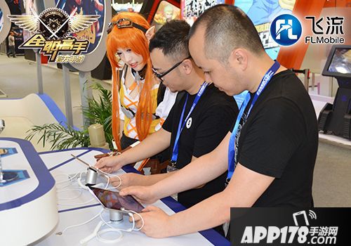 飞流移动全职高手荣耀开战