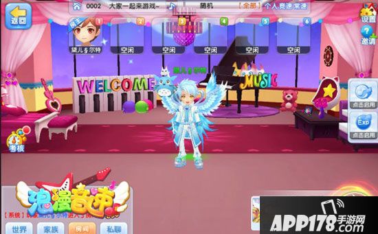 浪漫音速宠物系统