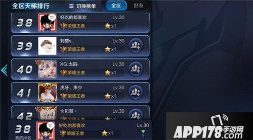 王者荣耀S8上分技巧 王者分享经验技巧