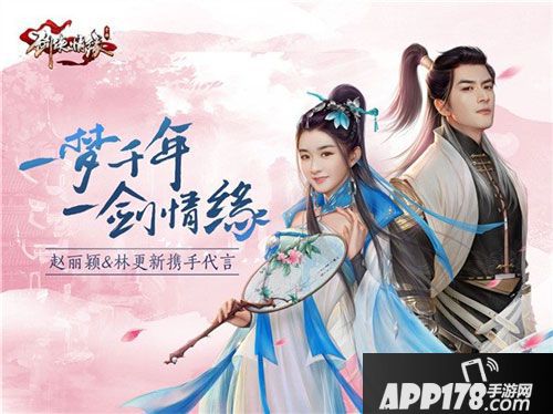 剑侠情缘手游门派曝光