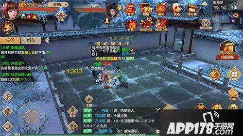 天龙八部手游藏宝图怎么获得 藏宝图获得宝贝有哪些