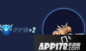 球球大作战机关鸟怎么解锁提供多少防护盾