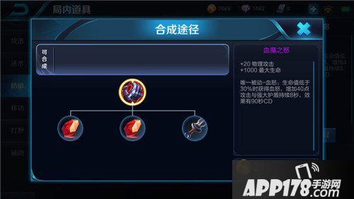 王者荣耀部分装备增强爆料 为露娜重做回归做铺垫
