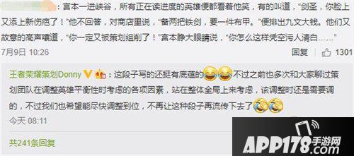王者荣耀最新爆料合集 仲夏夜之梦将继续延期