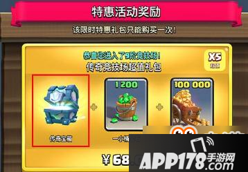 皇室战争培养卡牌库攻略 升级购买卡牌心得分享