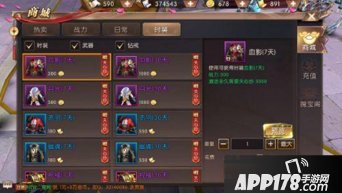 轩辕传奇手游战力提升方法汇总 战力提升攻略详解