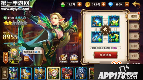 英雄无敌战争纪元木精灵实用分析 格鲁双弓核心