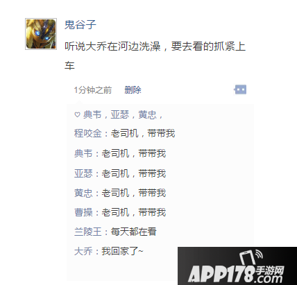 王者荣耀如果有朋友圈 鲁班一定天天会被人骂
