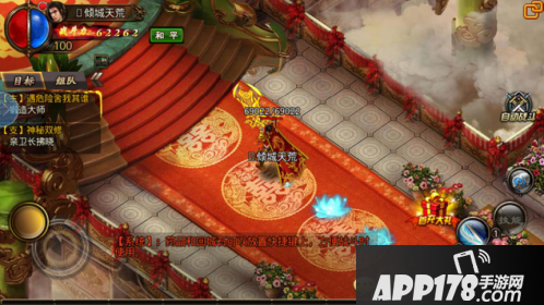 沙巴克传奇玩法