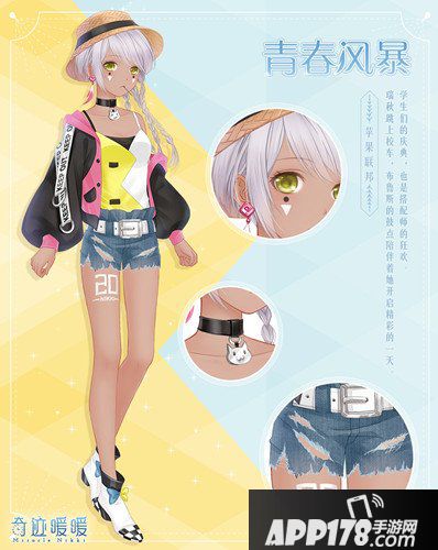 奇迹暖暖首款棕色皮肤套装来袭 青春风暴等你来领