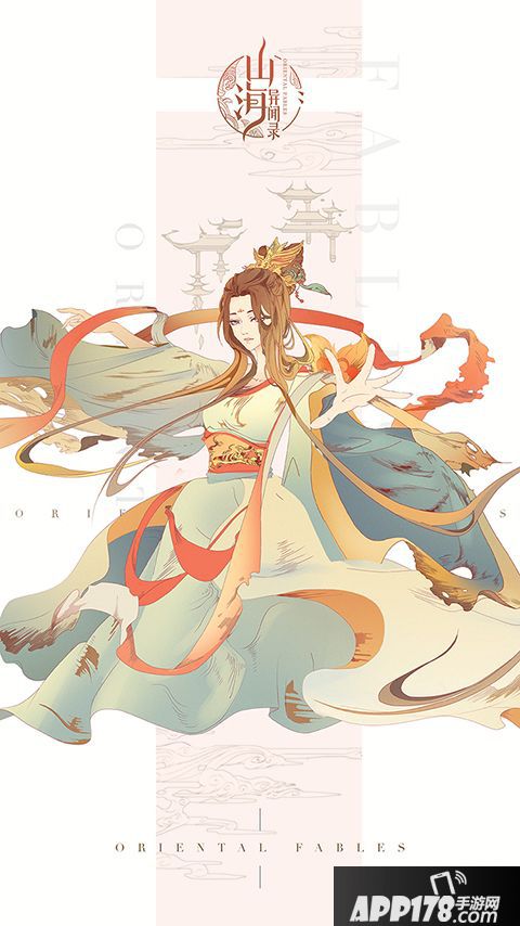 山海异闻录手游8月首测