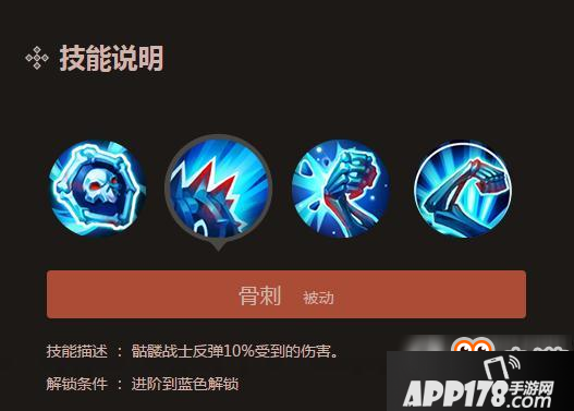 英雄无敌手游骷髅战士怎么样 骷髅战士详解