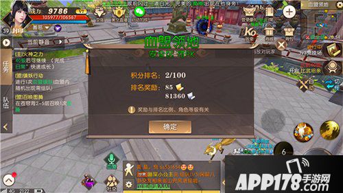 轩辕传奇手游九幽界怎么玩 九幽界玩法详解