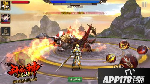 《全民斗战神》7-5上古神兽三星通关攻略