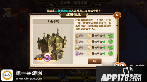 英雄无敌战争纪元副本彩蛋详解 兵团英雄等你拿