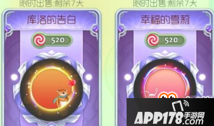 球球大作战双刷节光环孢子及获取方法汇总