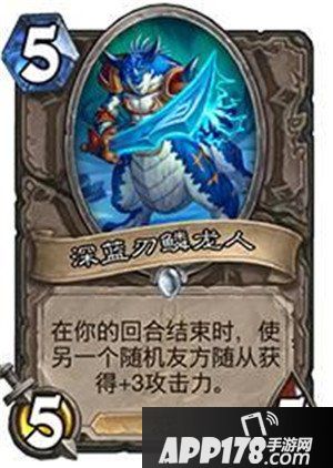 炉石传说最强的九张竞技场新卡 看到之后无脑抓就对了