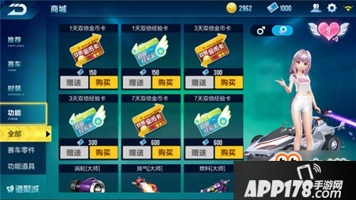 QQ飞车手游新手必备攻略 入门你必须知道这些事
