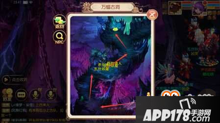 梦幻诛仙手游决战九霄教你快速过关