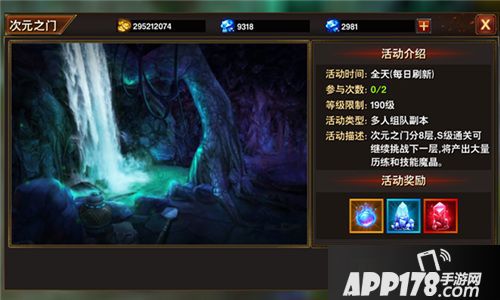 黑暗与荣耀下载