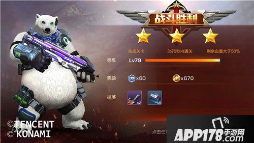 魂斗罗归来强闯甲板怎么通关 强闯甲板三星通关攻略