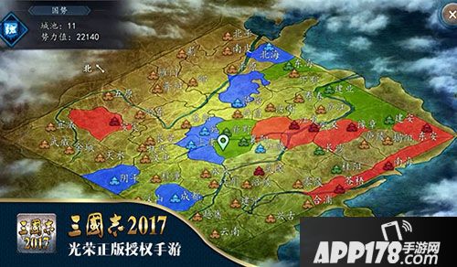 三国志2017题材 