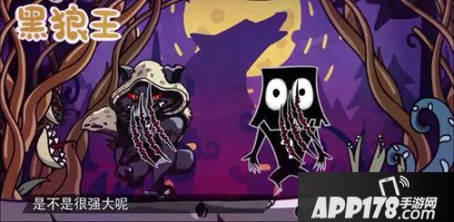 饭局狼人杀9人动物局攻略 9人动物局怎么玩？