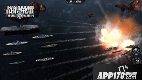战舰荣耀下载