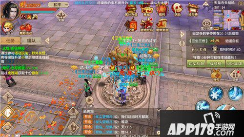 天龙八部手游珍兽手动技能神佑怎么样 神佑技能详解