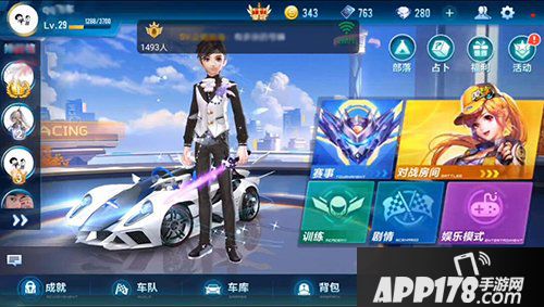 QQ飞车手游玩法揭秘 先睹为快