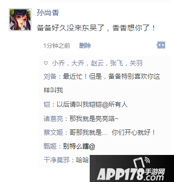 王者荣耀如果有朋友圈 鲁班一定天天会被人骂
