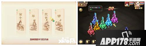 大话西游手游嘉年华活动 制礼作乐详细玩法攻略