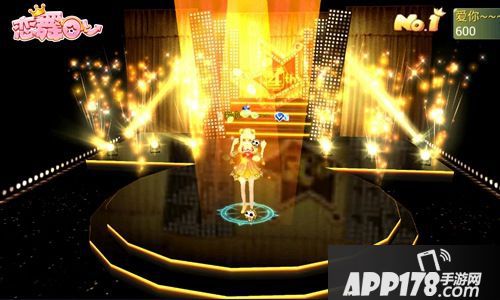 恋舞ol周年狂欢 