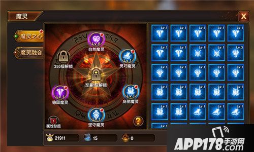 黑暗与荣耀手游 