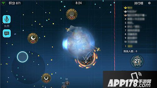 欢乐球吃球大乱斗技能解析 万金油的隐身技能