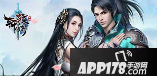 轩辕传奇手游8月8日灰度服务器停服更新公告