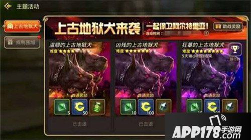 龙之谷手游半周年庆典 伴侣系统浪漫上线