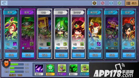 小小空城计下载 