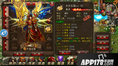 沙巴克传奇下载 