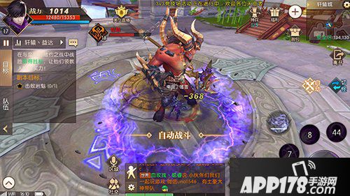 轩辕传奇手游创新QTE技能体系 带你畅享极致战斗体验