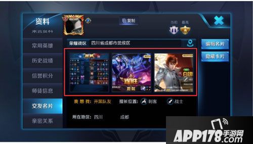 王者荣耀8月1日不停机更新 