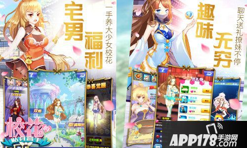 校花的贴身高手玩法