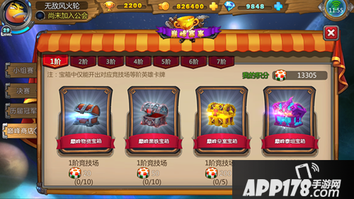 我叫mt英雄杀介绍 