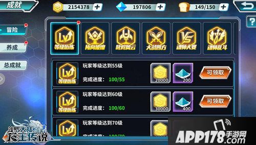 斗罗大陆3龙王传说下载 