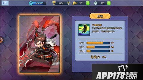 小小空城计玩法