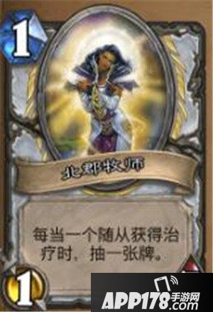 炉石传说卡牌绰号盘点 不懂黑话怎么装逼