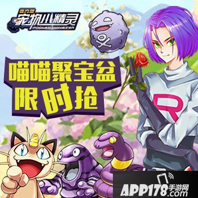 宠物小精灵喵喵 