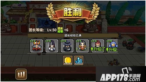 一起来冒险升级