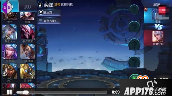 王者荣耀S9新英雄有哪些 五大英雄全面爆料
