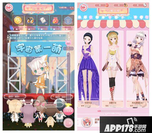 悠悠恋物语下载 